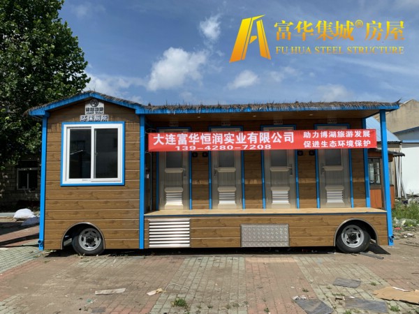 鄂州富华恒润实业完成新疆博湖县广播电视局拖车式移动厕所项目